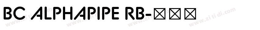 BC ALPHAPIPE RB字体转换